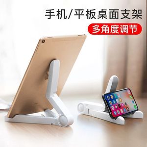 <b>Tablet</b> Pc <b>Stand</b> Dual Axis Adjustable 180 Degree Rotation <b>For</b> Study And Watching Series Portable Desktop Holder - Product Image 3