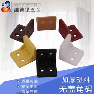 Support d'angle en plastique en forme de L Weidebao 27,5 mm 90 degrés pour supports d'étagères et connecteurs de meubles - Product Image 5