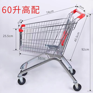 Carrito de Compras de Diseño al por Mayor Hecho en China, Carrito de Supermercado con Ruedas Elevadoras de 60 l con Asiento - Product Image 3