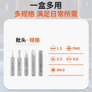 ชุดไขควงไฟฟ้า 7 ใน 1 แบบชาร์จ USB ขนาดเล็กอเนกประสงค์พร้อมหัวไขควงสำหรับการซ่อมแซมที่แม่นยำ - Product Image 3