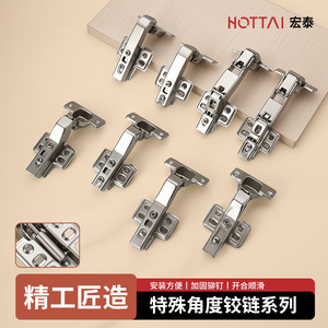 Bisagra de ángulo especial Hongtai 180 con amortiguación y cierre suave, bisagra de armario de mortaja completa de acero inoxidable con diseño moderno - Product Image 2