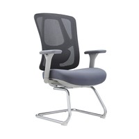 Chaise de visiteur ergonomique en maille avec accoudoirs 4D, dossier en maille de nylon rembourré, pivotante - Mobilier commercial pour bureau à domicile