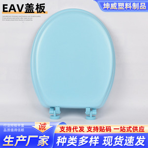 Coussin de siège de toilette universel en mousse souple Kunwei, modèle EAV, espacement des trous de 13 à 16 mm - Product Image 4