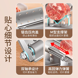 Stainless Steel Meat Slicer Adjustable Thickness Manual Household Commercial Use Multi Functional For Beef Mutton Slicing - Product Image 4