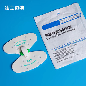 Clip Estéril Médico Miaoqiling en Forma de Mariposa para Fijación de Tubo de Drenaje PICC, Adhesión a Catéter Externo de Ducto Biliar Abdominal - Product Image 1