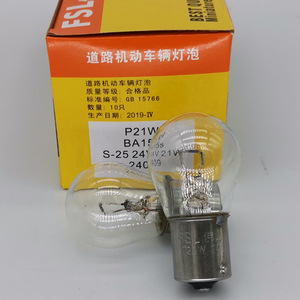 Ampoule de feu arrière de voiture à <span class=keywords><strong>pied</strong></span> plat P21W 12V 1141 24V 2409 S25 BA15s - Product Image 4