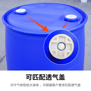 Tambor de Plástico Azul de 200L, HDPE, Grado Alimenticio, para Almacenamiento de Productos Químicos, Cilindro de 580mm de Diámetro y 920mm de Altura - Product Image 5