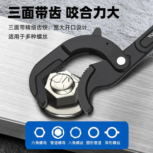 ประแจปรับได้ Tuosen เหล็กกล้าคาร์บอนสูง ปากหยัก ด้ามจับกันลื่น ขนาดเมตริก เครื่องมือ DIY แบบปลายเดียว - Product Image 3