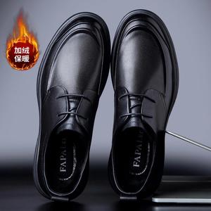 Chaussures Derby noires de qualité supérieure pour hommes, en cuir véritable, à lacets, antidérapantes, style formel, tendance et polyvalent, taille plus - Product Image 5