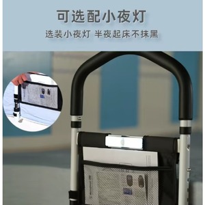 High Quality Solid and Durable Medical Bedside Handrail Guardrail Accessory for Elderly Care Hospital Beds Guardrail - Product Image 4