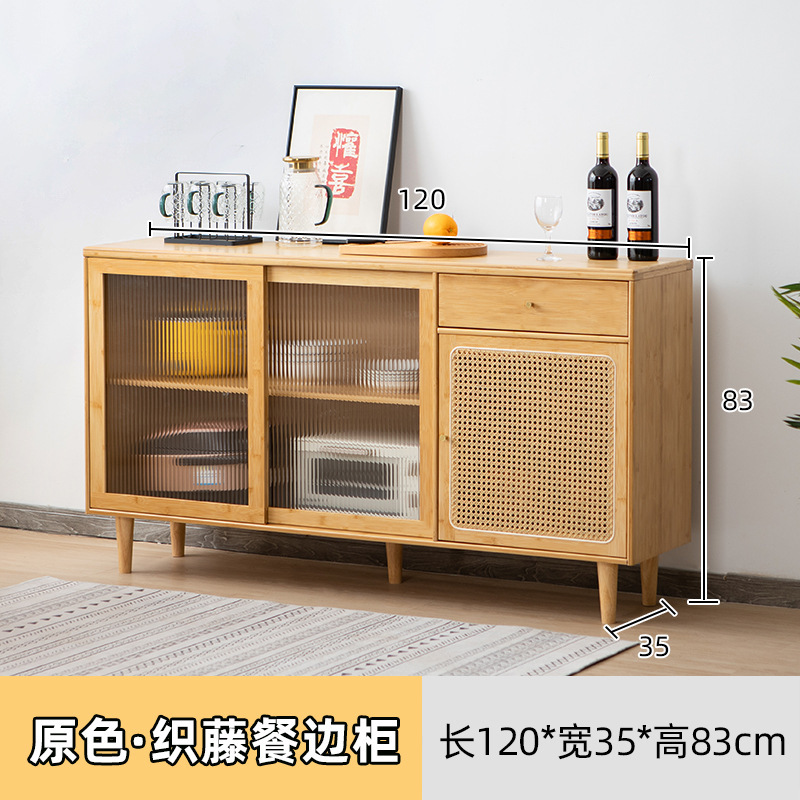 Buffet couleur naturelle de 120 cm de long
