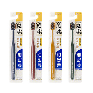แปรงสีฟันขนนุ่มบางกว้าง รุ่น H-321 สำหรับผู้ใหญ่ ใช้ในบ้าน สีเข้ม แพ็คเดี่ยว - Product Image 2