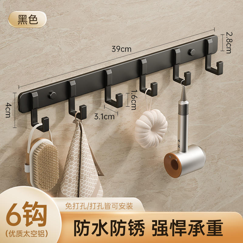 สีดำ - ตะขอรูปตัว L 6 อัน