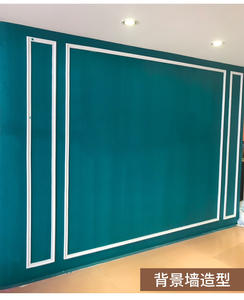 Línea de yeso de PVC, marco de imagen, decoración de borde, cierre autoadhesivo, línea suave, de <span class=keywords><strong>TV</strong></span> Fondo, barra de decoración de borde de pared - Product Image 2