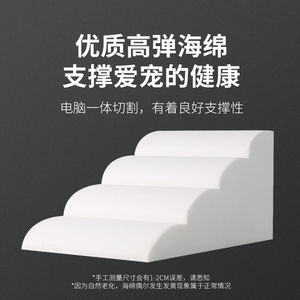 Hond Trap Huisdier Treden Helling, Bed Bed Bed Klimladder Kan Worden Verwijderd En Wasbaar - Product Image 5