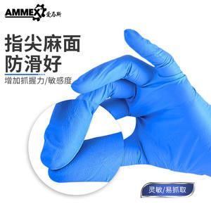 Guantes de laboratorio desechables de nitrilo de látex de grado alimenticio <span class=keywords><strong>Emaús</strong></span>, protección de goma duradera para catering, engrosados para uso especial - Product Image 1