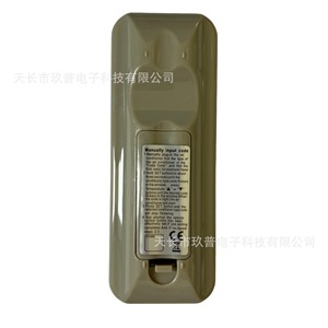 Control remoto universal para aire acondicionado Jiupu K-1028E 1000 en 1 con función de luz y reloj - Product Image 4