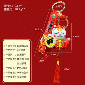 En gros, <span class=keywords><strong>Nouveau</strong></span> Porte-clés de voiture et pendentif de sac à dos à thème animal <span class=keywords><strong>mutant</strong></span> de dessin animé d'horreur, en plastique et caoutchouc, Transfrontalier - Product Image 4