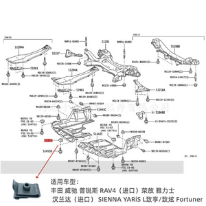 Clip de plástico en forma de S para guardabarros Toyota 90467-05114, para fijación de tornillos del revestimiento interior del parachoques y protector del chasis - Product Image 4