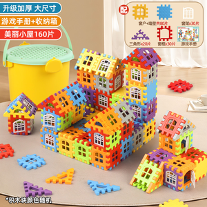 Nhiều Màu Lớn Mảnh Xếp Chồng Khối Trẻ Em An Toàn Tự Làm Câu Đố Xây Dựng Trò Chơi Cho Trẻ Em Đồ Chơi Giáo Dục Cho Sự Sáng Tạo Học Tập - Product Image 4