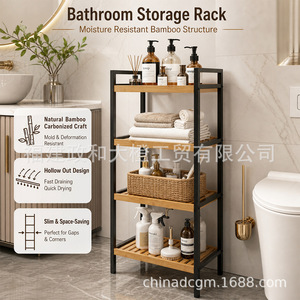 Solid Wood Multi Layer Storage <b>Rack</b> 40x30x109.5cm Carbon Steel Frame Bathroom Home Use Standing Type Neatening <b>Shelf</b> - Product Image 2