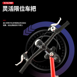 Bicicleta para niños Atuzhu con cuadro de aleación de magnesio de 16 pulgadas y ruedas de entrenamiento para niños de 3 a 6 años - Product Image 3