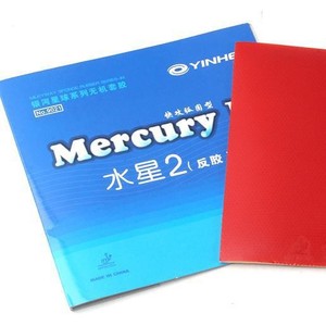 Goma Profesional para <span class=keywords><strong>Tenis</strong></span> <span class=keywords><strong>de</strong></span> <span class=keywords><strong>Mesa</strong></span> Mercury II Fast Arc Antiadherente con Revestimiento Inverso y Pegamento - Product Image 5