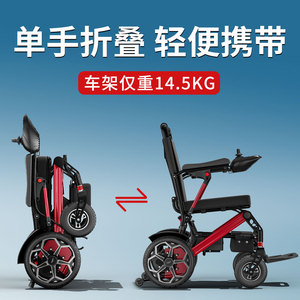 Fauteuil roulant électrique Yibaiyi, batterie 12Ah 20Ah, autonomie 15-20 km, pliable, léger, aide à la mobilité pour personnes âgées - Product Image 4