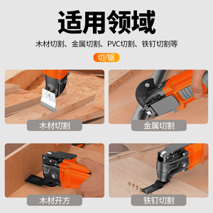 Juego de hojas de sierra multiusos Boswei, hojas de corte segmentadas de 120mm para madera, plástico y metal, para uso doméstico y bricolaje - Product Image 5
