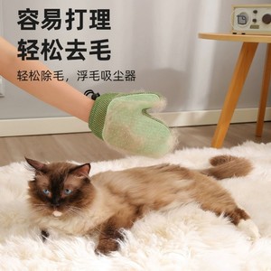 Gants de toilettage pour animaux de compagnie, massage double face pour chats et chiens, tissu d'épilation, matériau Tpr, rose, vert clair, bleu foncé - Product Image 3