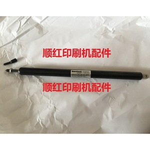 Amortiguador Bansbach K0B1K-3-250-700-001 600N para impresora Man Roland - Product Image 1