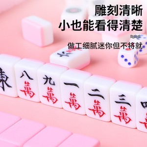 Portable Mini Travel <b>Mahjong</b> <b>Set</b> 30mm Custom Logo Dormitory Gift - Product Image 3