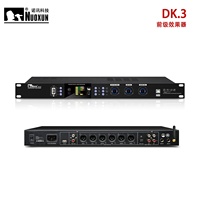 Venta caliente KTV Procesador de audio Metal Karaoke Efector KJ para entretenimiento de audio