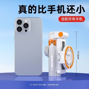 YF-03 Trépied magnétique pour selfie, support de téléphone en alliage d'aluminium, télécommande pour diffusion en direct, photographie, vlogging - Product Image 3