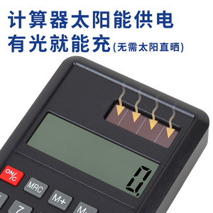 เครื่องชั่งน้ำหนักอิเล็กทรอนิกส์ขนาดเล็ก 500 กรัม 0.01 กรัม เครื่องชั่งเครื่องประดับที่มีความแม่นยำพร้อมเครื่องคิดเลข เครื่องชั่งดิจิตอลแบบพกพาสำหรับใช้ในบ้าน - Product Image 5