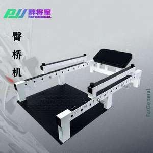 Тренажер для домашнего использования с дисковой нагрузкой: тренажер для ягодиц и бедер, коммерческий, усиленный, для развития мышц ягодиц - Product Image 2