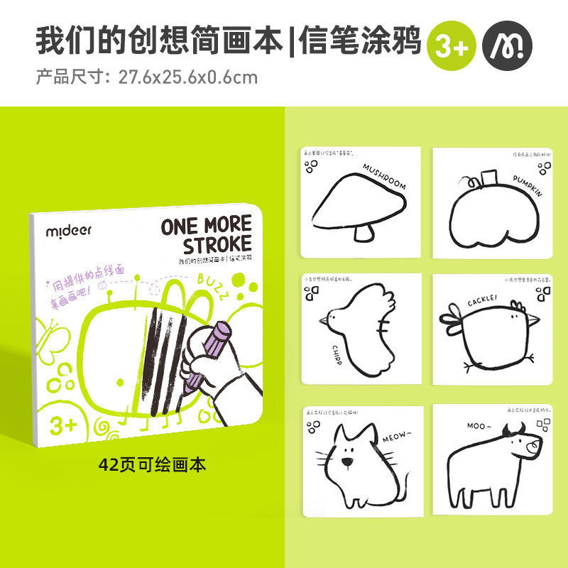 mideer Notre carnet de croquis créatif - Gribouillages aléatoires