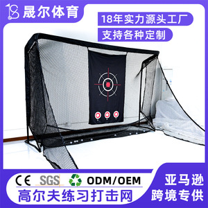 Red de Práctica de Golf Personalizada de 10x7 pies, Red de Entrenamiento para Swing y Chipping con Tela de Objetivo para Uso en Interiores y Exteriores - Product Image 2