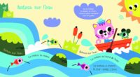 OEM Económico, Envío Rápido, Tapa Dura con Bordes Suaves, Material Seguro, Libro de Audio con Historias para Niños, Juguete Educativo, Regalo