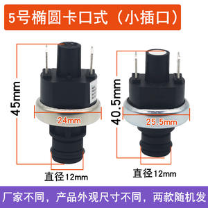 Accessoires pour chaudière à gaz murale, interrupteurs de pression pour tuyaux d'eau et de chauffage - Product Image 5