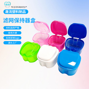 Dental Filter <b>Box</b> Apple Shape For <b>Denture</b> Storage Cleaning With Lid Multi Color - Product Image 1