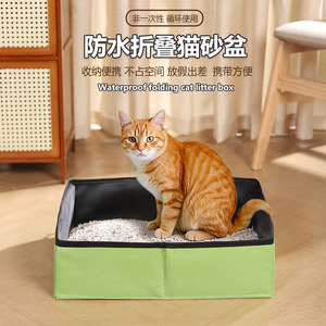 Bac à litière pliable pour chat, rectangulaire, en tissu Oxford, imperméable, portable pour les voyages, style ouvert, pour usage félin - Product Image 1