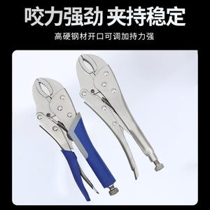 Alicates Industriales de Alta Resistencia, Acero al Cromo Vanadio, Mandíbula Lisa, 8 Pulgadas, Herramienta de Sujeción Manual para Soldadura y Fijación - Product Image 5