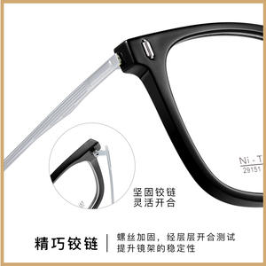 Monturas de Gafas de Titanio Ni Extra Grandes 54-19-150, Montura Completa, Unisex, Diseño Cómodo para Adultos, Origen Danyang - Product Image 5