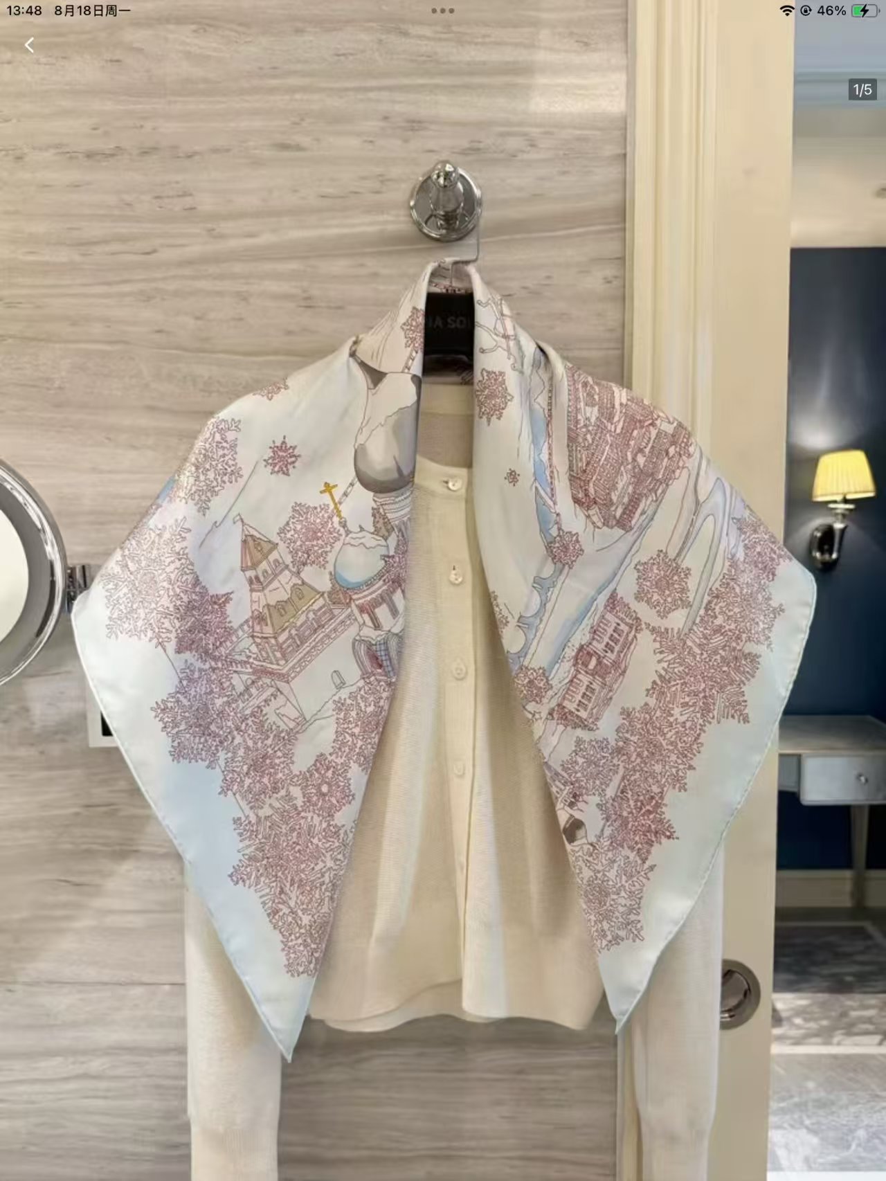 Winter landscape painting weaving - 85cm