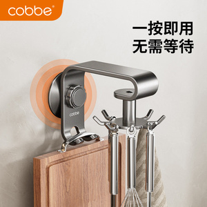 Cobbe Kitchen – support de rangement mural à crochet rotatif pour ustensiles et spatules, sans perçage - Product Image 2