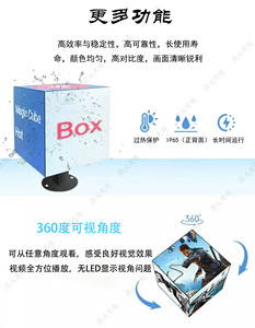 Affichage LED Cube 360 de McDonald's °   Boîte lumineuse publicitaire pour logo rouge et noir à montage mural extérieur - Product Image 6