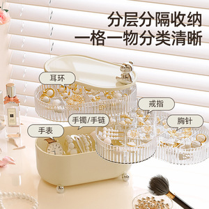 <b>Rotating</b> Jewelry Storage Box With Compartments For <b>Desk</b> Cosmetic And Accessory Organization - Product Image 2
