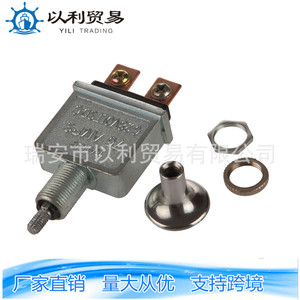 Interrupteur poussoir-tiroir 12V 24V 75A pour camions, tracteurs, chariots élévateurs, véhicules agricoles - Product Image 3