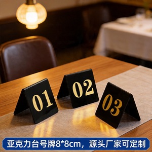 Triangular Double-<b>Sided</b> Acrylic Table Number Standee For Restaurant Desktop Use - Product Image 5